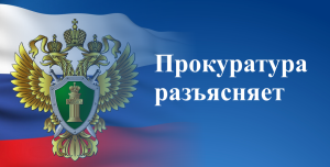Позиция Верховного Суда Российской Федерации по вопросу трудоустройства инвалидов