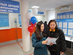  В УФНС России по Республике Калмыкия прошел День открытых дверей