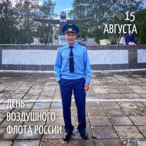 Сегодня День Воздушного Флота России