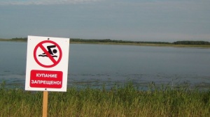 Штраф за купание в запрещенных местах в 2020 году