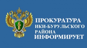 Изменения в Жилищный кодекс РФ в части управления многоквартирными домами, находящимися в государственной или муниципальной собственности